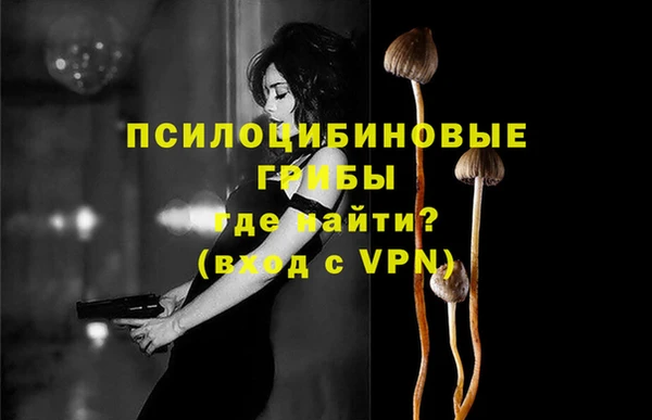 меф VHQ Гусь-Хрустальный